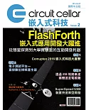 Circuit Cellar嵌入式科技  國際中文版 Issue 2