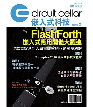Circuit Cellar嵌入式科技  國際中文版 Issue 2