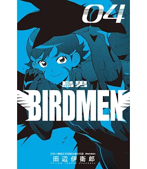 BIRDMEN~鳥男~ 4