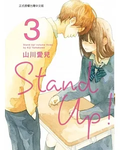 Stand Up! 3
