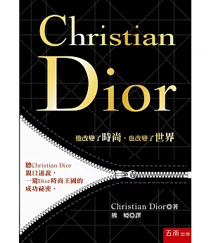 Christian Dior：他改變了時尚，也改變了世界
