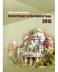 2015 Annual Report of the Control Yuan,Taiwan,Republic of China