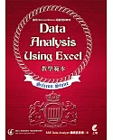 Data Analysis Using Excel 教學範本(適用SiliconStone認證考試教材)