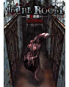 in THE ROOM 空間遊戲 全