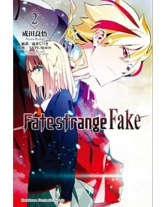 Fate/strange Fake (2)