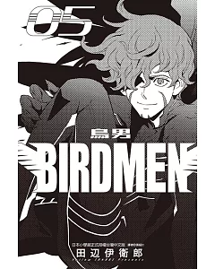 BIRDMEN~鳥男~ 5