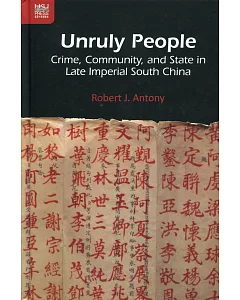 Unruly People：Crime, Community, and State in Late Imperial South China