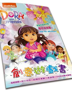 Dora & Friends創意遊戲書