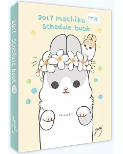 2017ㄇㄚˊ幾machiko schedule book