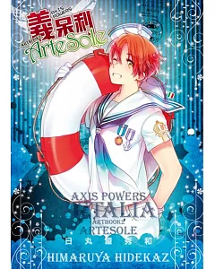 義呆利Axis Powers ARTBOOK 2 Artesole 全