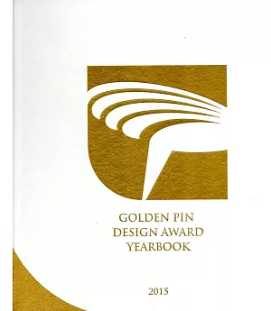 Golden Pin Design Award Yearbook 2015金點設計獎年鑑