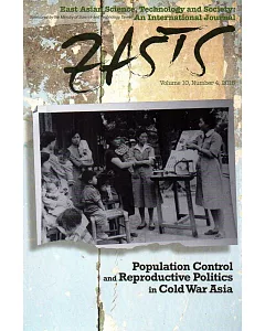 東亞科技與社會研究國際期刊10卷4期 -EASTS