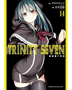TRINITY SEVEN 魔道書7使者 (14)