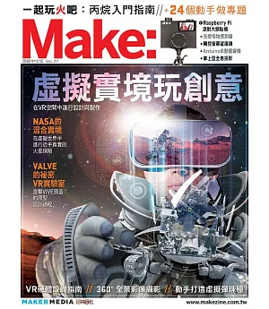 Make：國際中文版27