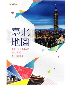 臺北地圖(DVD)