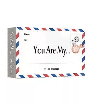 You Are My…