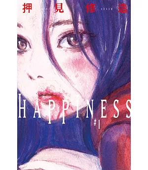 HAPPINESS 1