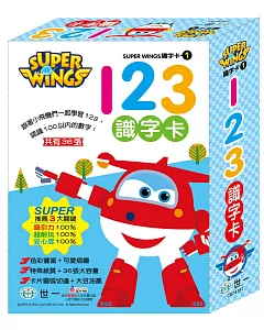 Super Wings 123識字卡