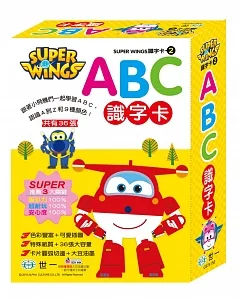 Super Wings ABC識字卡