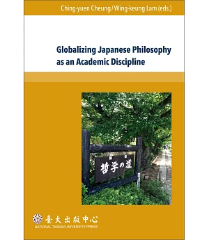 Globalizing Japanese Philosophy as an Academic Discipline