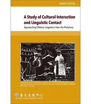 A Study of Cultural Interaction and Linguistic Contact: Approaching Chinese Linguistics from the Periphery