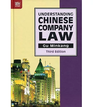 Understanding Chinese Company Law（Third Edition）