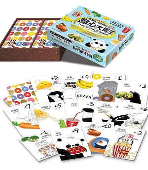 熊貓先生的甜點店03：點心大胃王 數學認知牌卡遊戲組