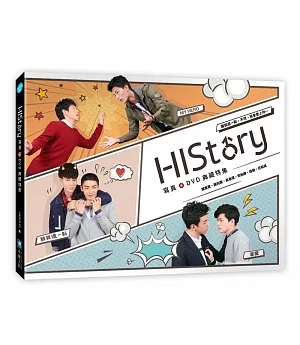 HIStory寫真+DVD典藏特集