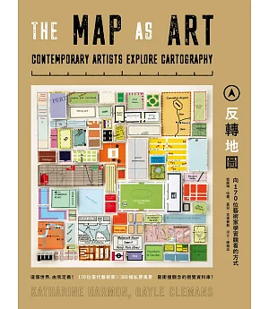 反轉地圖：跟170位當代藝術家學習觀看的方式