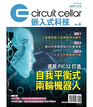 Circuit Cellar嵌入式科技 國際中文版 No.6