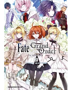 Fate/Grand Order短篇漫畫集 (2)