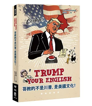 Trump Your English 哥教的不是川普，是美國文化！