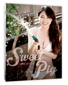 Sweet Pig黃沐妍 寫真
