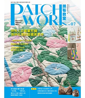 Patchwork拼布教室07：拼布人的藍夏布調，徜徉花海的庭園風手作