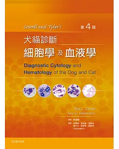Cowell and Tyler’s犬貓診斷細胞學與血液學(4版)