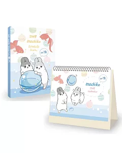 2018ㄇㄚˊ幾 machiko schedule book＋desk calendar手帳年曆套組