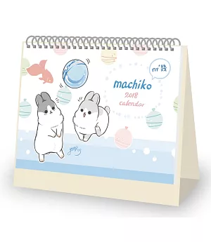 2018ㄇㄚˊ幾 machiko desk calendar
