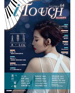 iTouch就是愛彈琴64