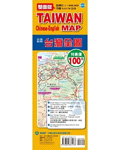 TAIWAN MAP