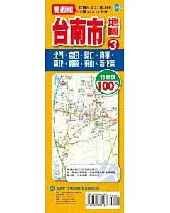 台南市地圖3