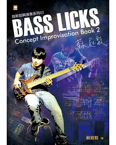 蘇庭毅Bass Licks Concept Improvisation Book 2