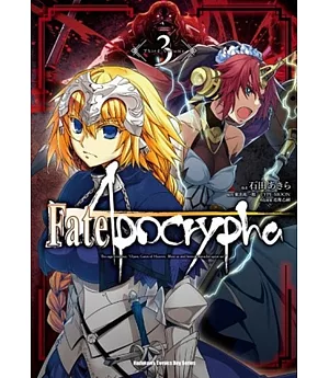 Fate/Apocrypha (3)