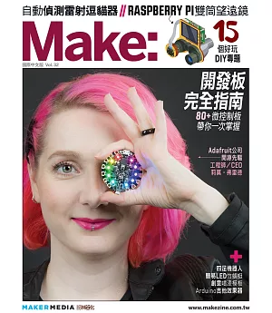Make：國際中文版32