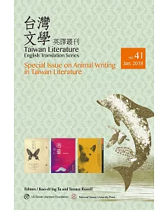 台灣文學英譯叢刊（No. 41）：台灣文學的動物書寫專輯