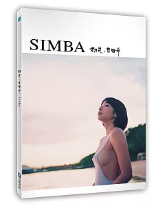 Simba初見.曾智希（親筆簽名版）