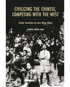 Civilizing the Chinese, Competing With the West：Study Societies in Late Qing China