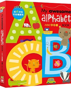 My awesome alphabet book【ABC字母書】