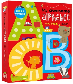 My awesome alphabet book【ABC字母書】