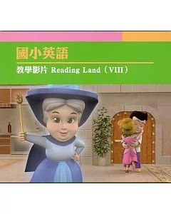 國小英語教學影片 Reading Land（VIII）