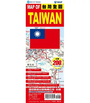 MAP OF TAIWAN台灣全圖